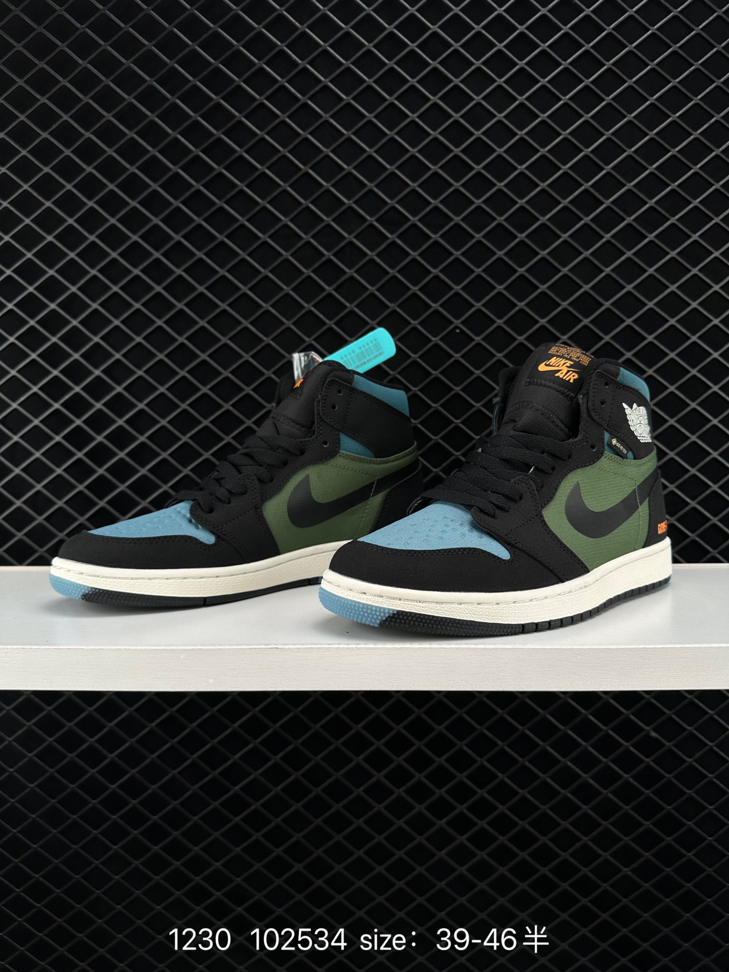 Air Jordan 1 Element Gore-Tex 